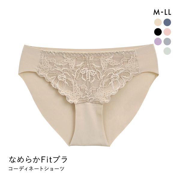 サンエイ SANEI なめらかFit コーディネートショーツ フロントレース M L LL 単品 ひびきにくい くいこみにくい 黒ずみ防止