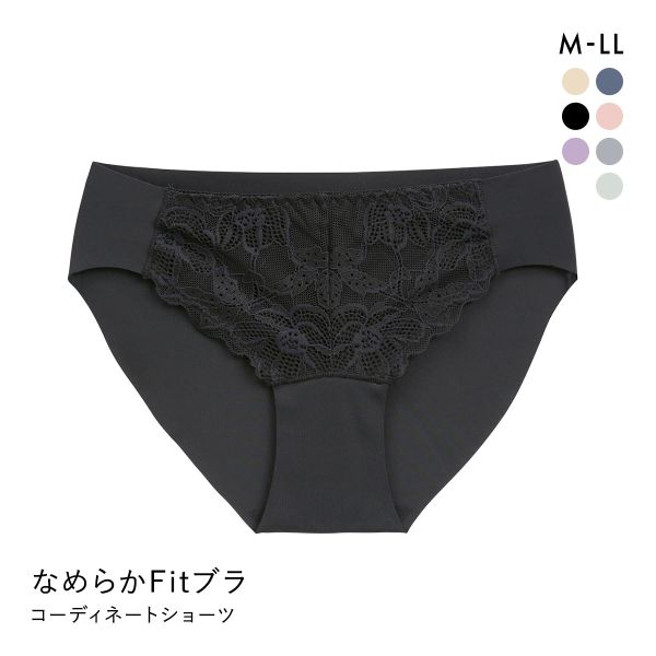 サンエイ SANEI なめらかFit コーディネートショーツ フロントレース M L LL 単品 ひびきにくい くいこみにくい 黒ずみ防止