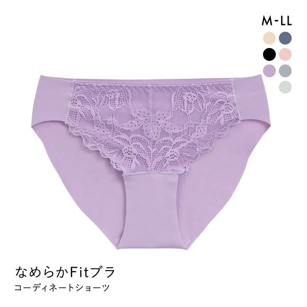 サンエイ SANEI なめらかFit コーディネートショーツ フロントレース M L LL 単品 ひびきにくい くいこみにくい 黒ずみ防止