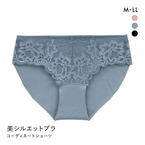 サンエイ SANEI 脇高 美シルエットブラ コーディネートショーツ フロントレース M L LL 単品 ひびきにくい なめらか 締め付け軽減