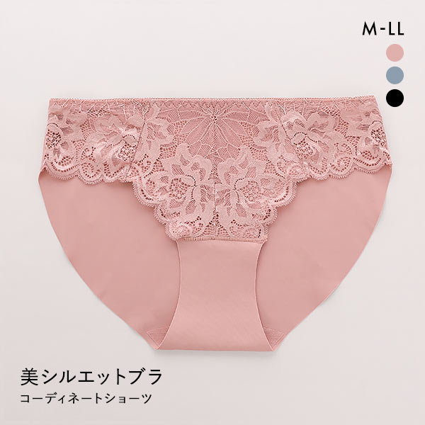 サンエイ SANEI 脇高 美シルエットブラ コーディネートショーツ フロントレース M L LL 単品 ひびきにくい なめらか 締め付け軽減