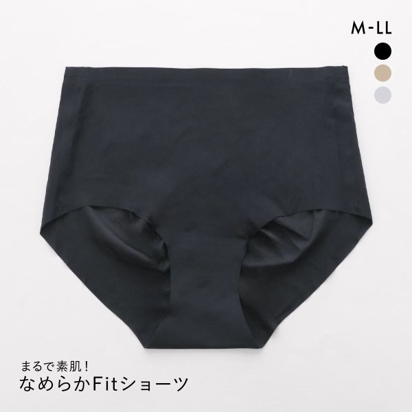 サンエイ なめらかFit 超薄ショーツ スタンダード M L LL ノーマル まるで素肌 シームレス 敏感肌 ひびきにくい SANEI