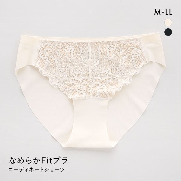 サンエイ なめらかFit PlusMore コーディネートショーツ フロントレース M L LL ひびきにくい ヘム 切りっぱなし くいこみにくい