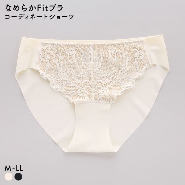 サンエイ なめらかFit PlusMore コーディネートショーツ フロントレース M L LL ひびきにくい ヘム 切りっぱなし くいこみにくい