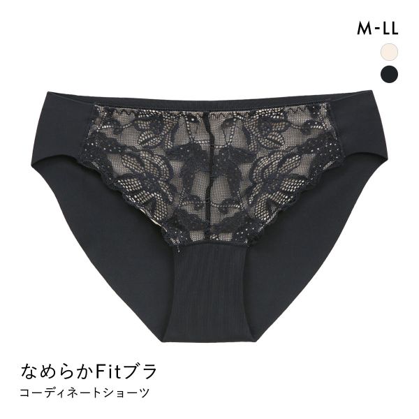 サンエイ なめらかFit PlusMore コーディネートショーツ フロントレース M L LL ひびきにくい ヘム 切りっぱなし くいこみにくい