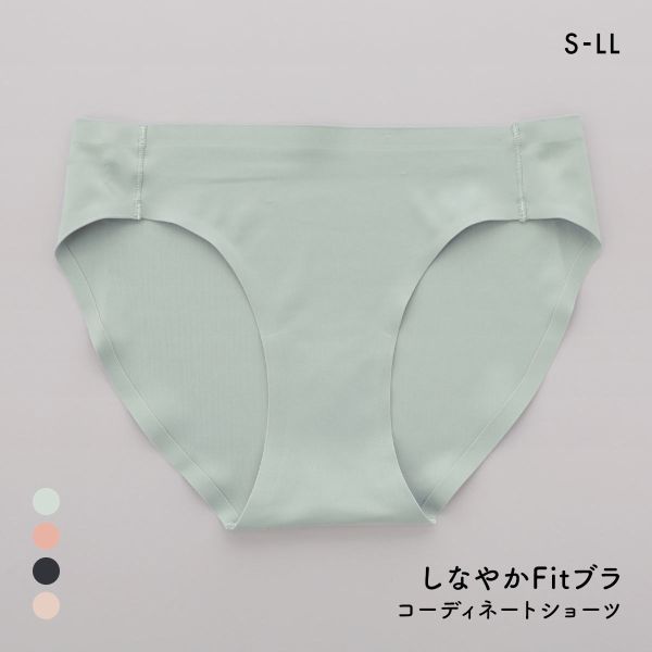 サンエイ しなやかFit とろみ感覚 コーディネートショーツ S M L LL 単品 SANEI ひびきにくい くいこみにくい 楽ちん