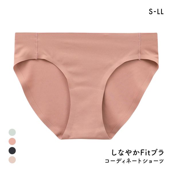 サンエイ しなやかFit とろみ感覚 コーディネートショーツ S M L LL 単品 SANEI ひびきにくい くいこみにくい 楽ちん
