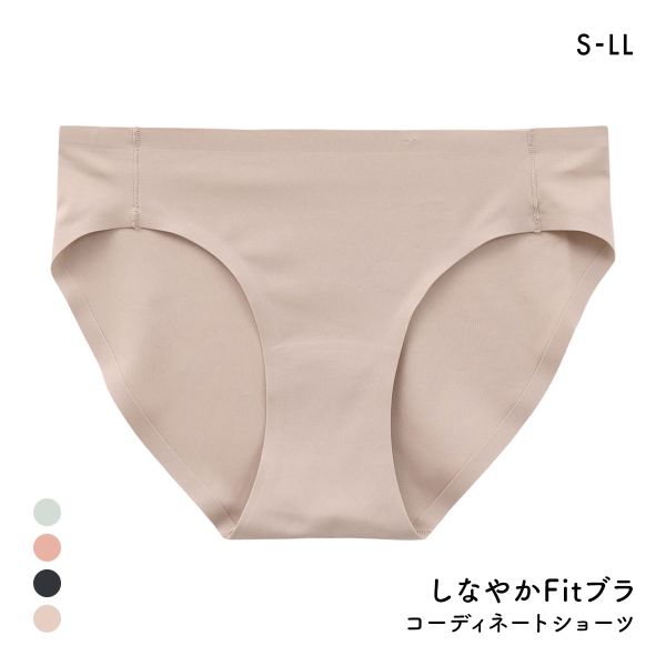 サンエイ しなやかFit とろみ感覚 コーディネートショーツ S M L LL 単品 SANEI ひびきにくい くいこみにくい 楽ちん