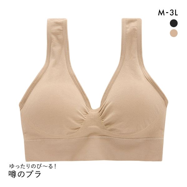 サンエイ ゆったりのび～る 噂のブラ 成型 ノンワイヤー ブラジャー ブラトップ ナイトブラ おやすみブラ おやすみ美人 夜ブラ