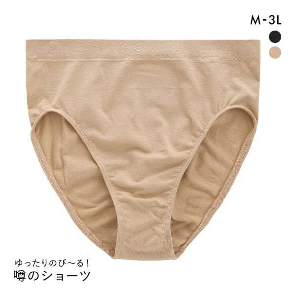 サンエイ ゆったりのび～る 噂のショーツ 成型 楽ちん ナイトショーツ おやすみショーツ おやすみ美人 夜用 スタンダード