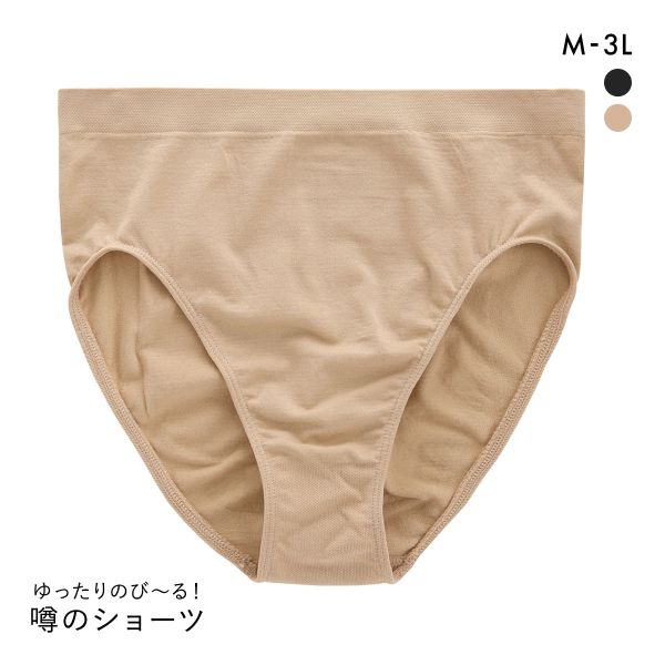 サンエイ ゆったりのび～る 噂のショーツ 成型 楽ちん ナイトショーツ おやすみショーツ おやすみ美人 夜用 スタンダード