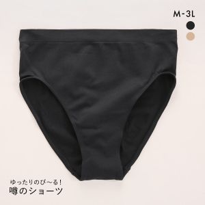 サンエイ ゆったりのび～る 噂のショーツ 成型 楽ちん ナイトショーツ おやすみショーツ おやすみ美人 夜用 スタンダード