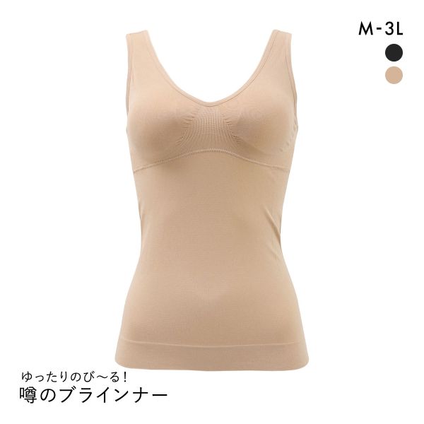 サンエイ ゆったりのび～る 噂のブラインナー 成型 ノンワイヤー ブラトップ インナー ナイトブラ おやすみブラ おやすみ美人 夜ブラ