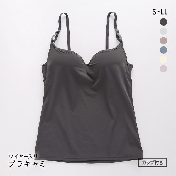 サンエイ 秒で盛れる ブラインナー ワイヤー入りブラキャミ S-LL 激盛り 寄せ上げ 谷間 盛り ブラトップ インナー スタイルアップ