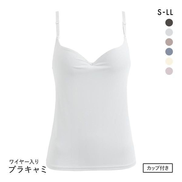 サンエイ 秒で盛れる ブラインナー ワイヤー入りブラキャミ S-LL 激盛り 寄せ上げ 谷間 盛り ブラトップ インナー スタイルアップ