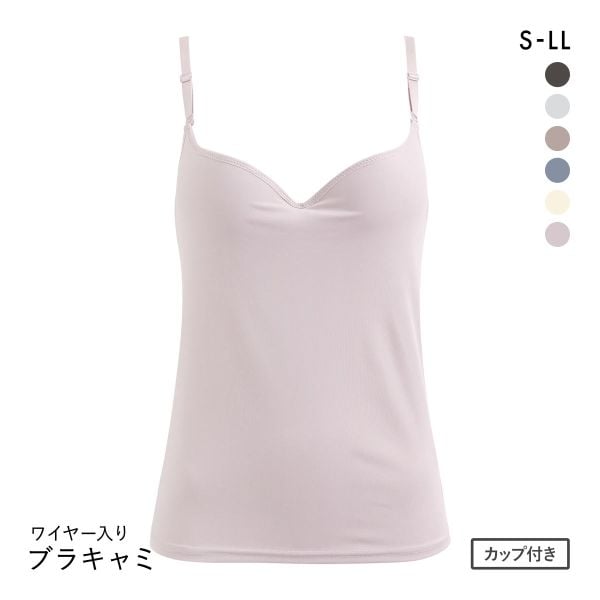 サンエイ 秒で盛れる ブラインナー ワイヤー入りブラキャミ S-LL 激盛り 寄せ上げ 谷間 盛り ブラトップ インナー スタイルアップ