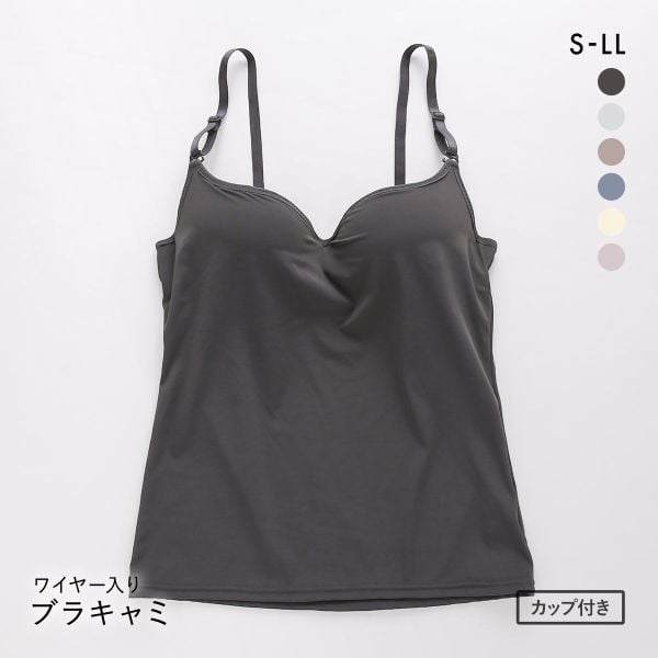 サンエイ 秒で盛れる ブラインナー ワイヤー入りブラキャミ S-LL 激盛り 寄せ上げ 谷間 盛り ブラトップ インナー スタイルアップ