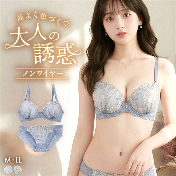 サンエイ シーサイドフラワー ノンワイヤー ブラセット M L LL 脇肉 谷間 盛り ブラジャー ショーツ セット SANEI