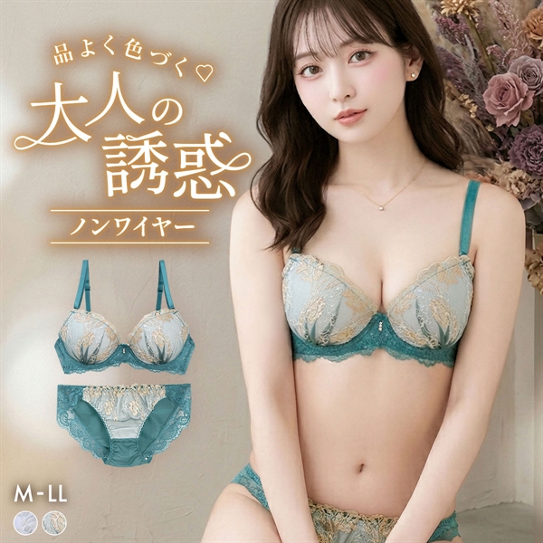 サンエイ シーサイドフラワー ノンワイヤー ブラセット M L LL 脇肉 谷間 盛り ブラジャー ショーツ セット SANEI