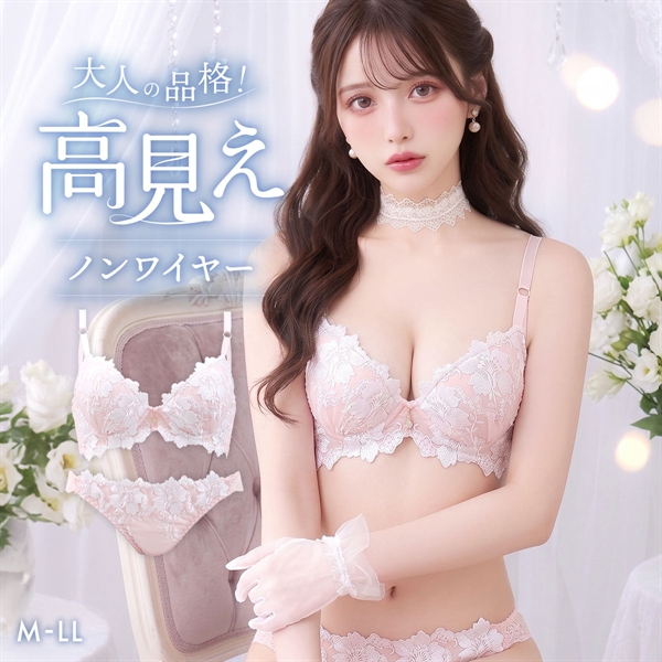 サンエイ レディシックフラワー ノンワイヤー ブラセット M L LL 脇肉 谷間 盛り ブラジャー ショーツ セット SANEI
