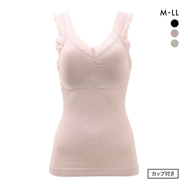 サンエイ SANEI ナチュラル リブ タンクトップ カップ付き インナー