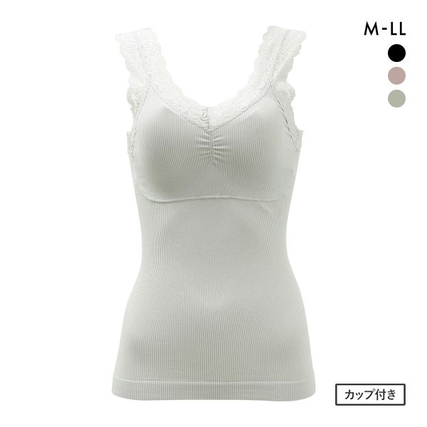 サンエイ SANEI ナチュラル リブ タンクトップ カップ付き インナー