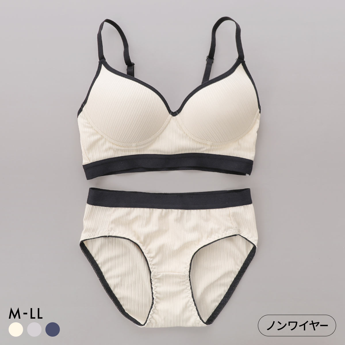 サンエイ リラックス＆ナチュラル スポーティリブ アウトゴム ノンワイヤー ブラセット M L LL ブラレット ワイヤレス ショーツ