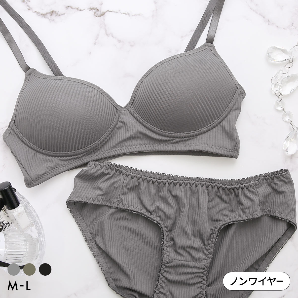 サンエイ リラックス シンプルリブ ノンワイヤー ブラセット M L ワイヤレス ルームインナー おうち時間 下着 SANEI(DGY-濃グレー-M／M)