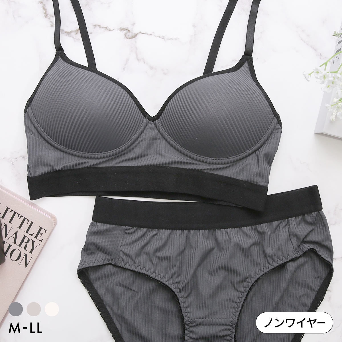 サンエイ リラックス シンプルリブ ノンワイヤー ブラセット 幅広ゴム M L LL ルームインナー ワイヤレス 大きいサイズ SANEI