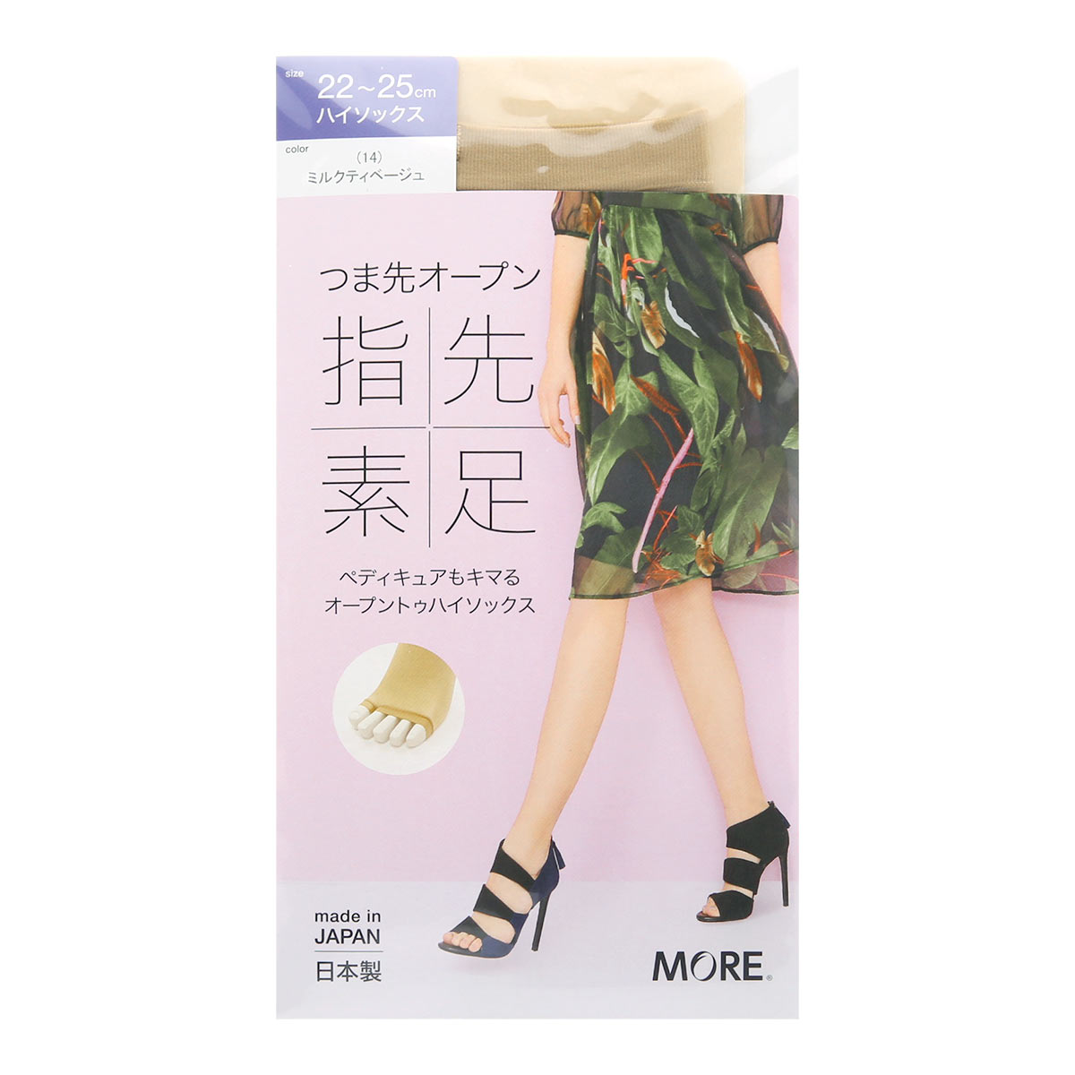 モア MORE オープントゥハイソックス 指先素足 つま先オープン 抗菌防臭 日本製(MT-ミルクティ-22-25cm)