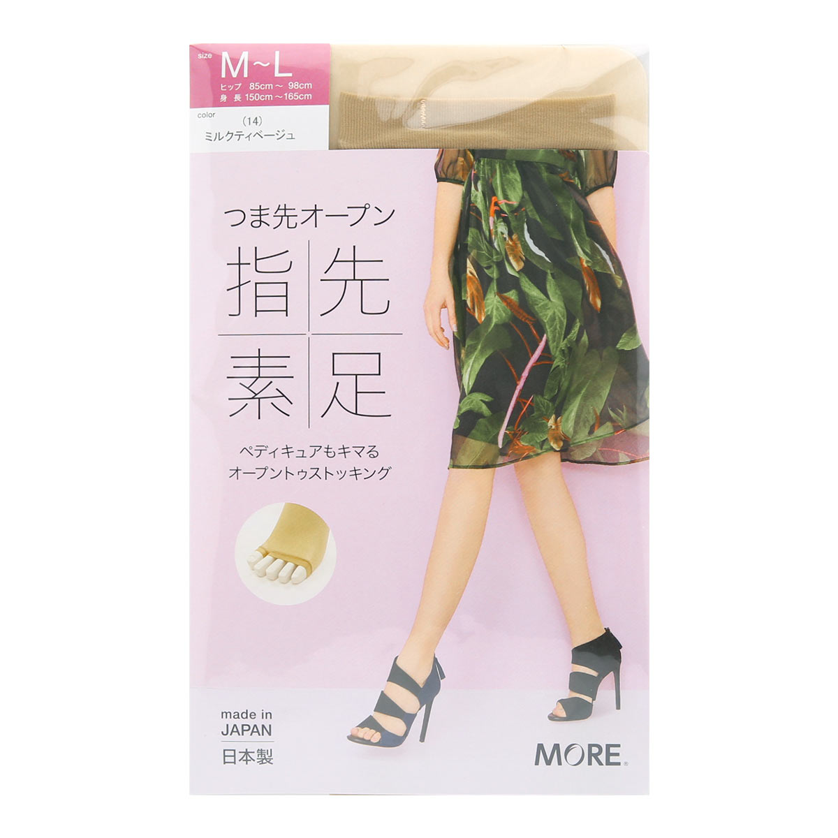 モア MORE オープントゥストッキング 指先素足 つま先オープン パンスト 抗菌防臭 マチ付き 日本製(MT-ミルクティ-M-L)