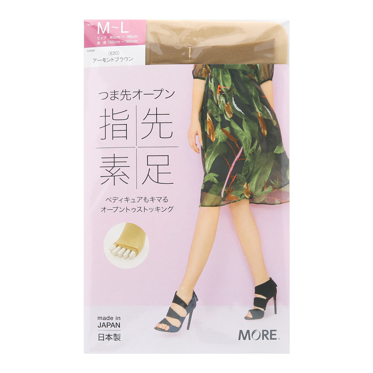 モア MORE オープントゥストッキング 指先素足 つま先オープン パンスト 抗菌防臭 マチ付き 日本製(BR-ブラウン-M-L)