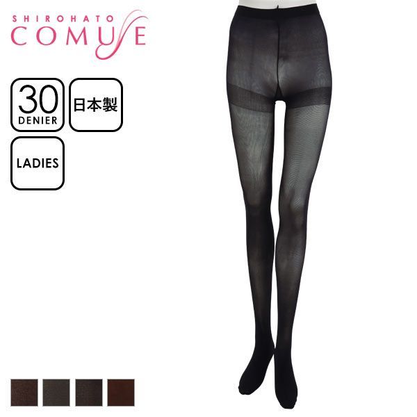 コミューズ COMUSE キメ肌 タイツ 30デニール 日本製
