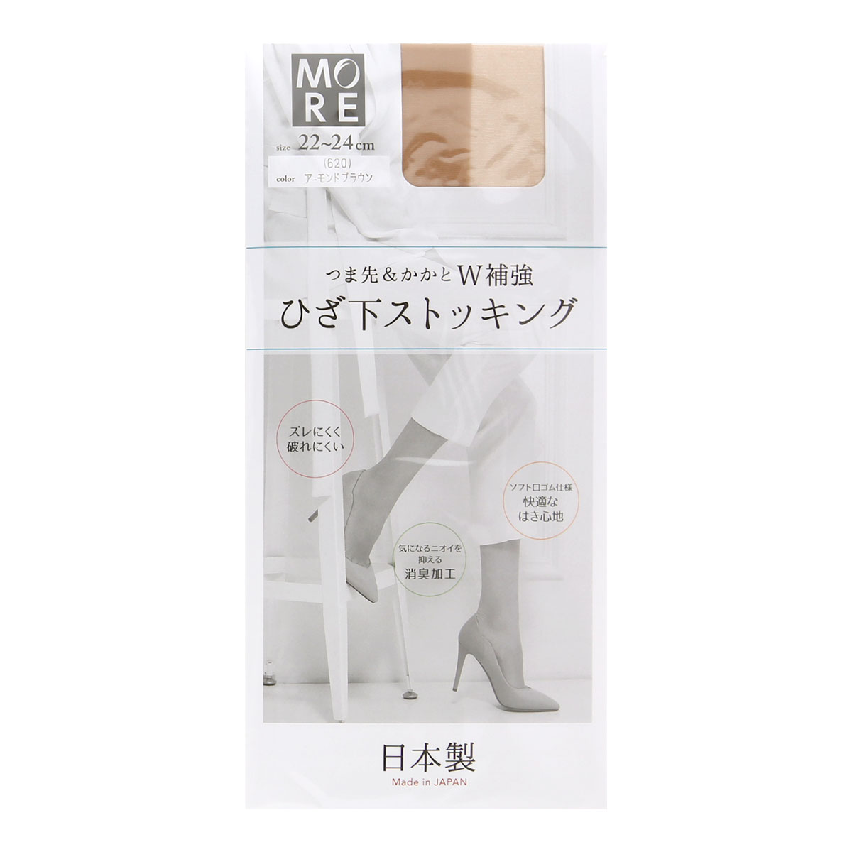 モア MORE ショートストッキング つま先かかと補強 ひざ下丈 ハイソックス ソフト口ゴム 消臭 日本製(LBR-薄ブラウン-22-24cm)