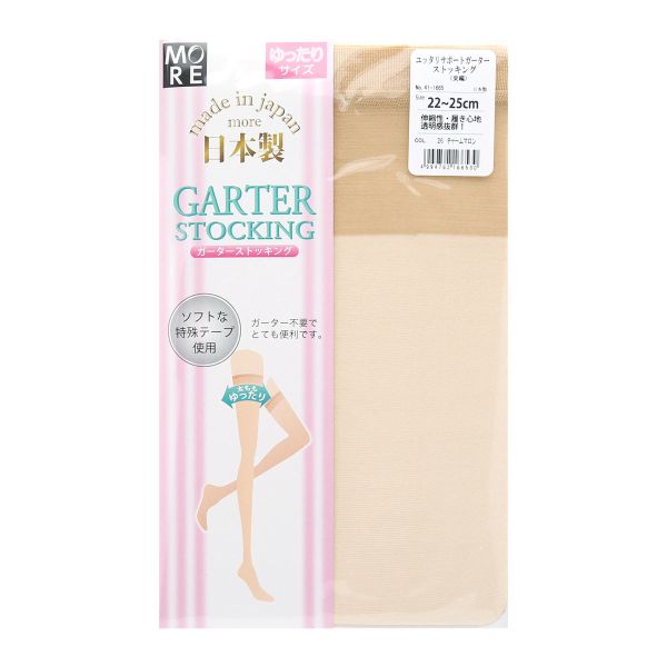 モア MORE 太ももゆったり ガーターストッキング ストッパー付き オールサポート シンプル 無地 日本製