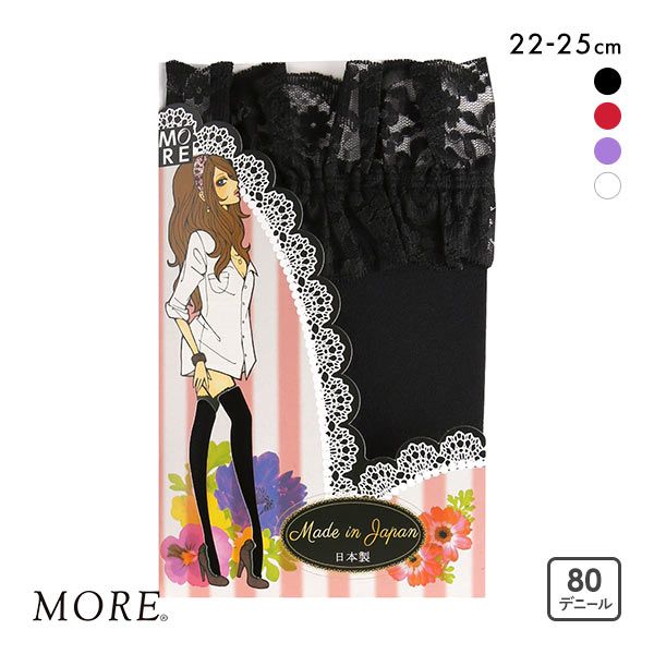 モア MORE 80デニール ガーターストッキング 日本製