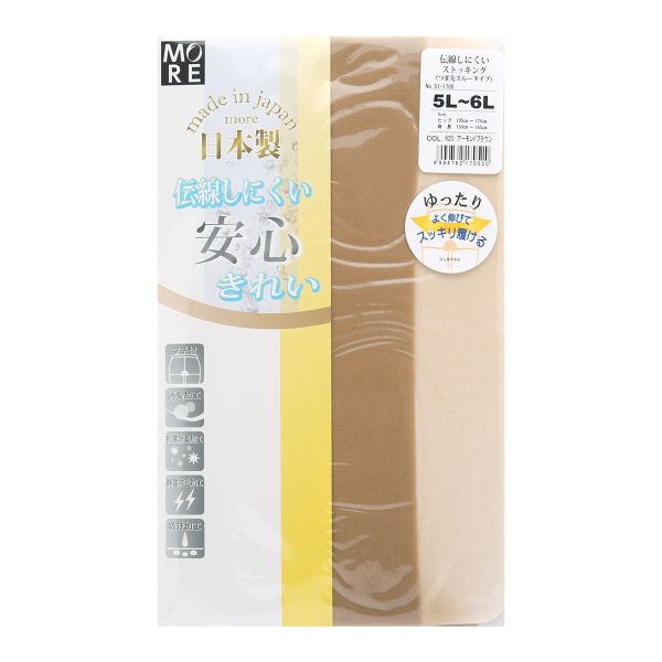 モア MORE 伝線しにくい ストッキング パンスト ゆったり伸びてすっきり履ける 大きいサイズ 5L-6L 7L-8L