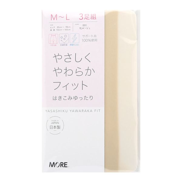 モア MORE はきこみゆったり ソフトサポート パンティストッキング ストッキング やさしくやわらかフィット 3足組 日本製