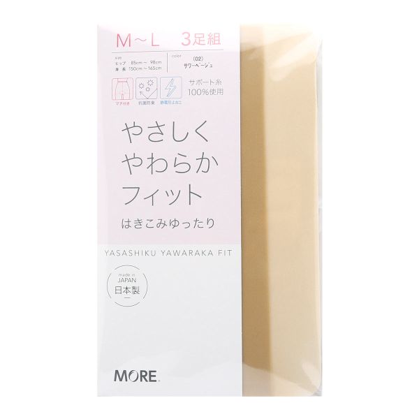 モア MORE はきこみゆったり ソフトサポート パンティストッキング ストッキング やさしくやわらかフィット 3足組 日本製