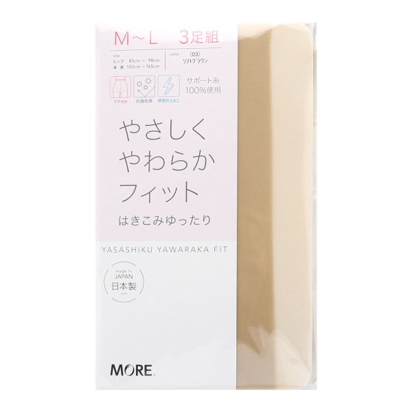 モア MORE はきこみゆったり ソフトサポート パンティストッキング ストッキング やさしくやわらかフィット 3足組 日本製
