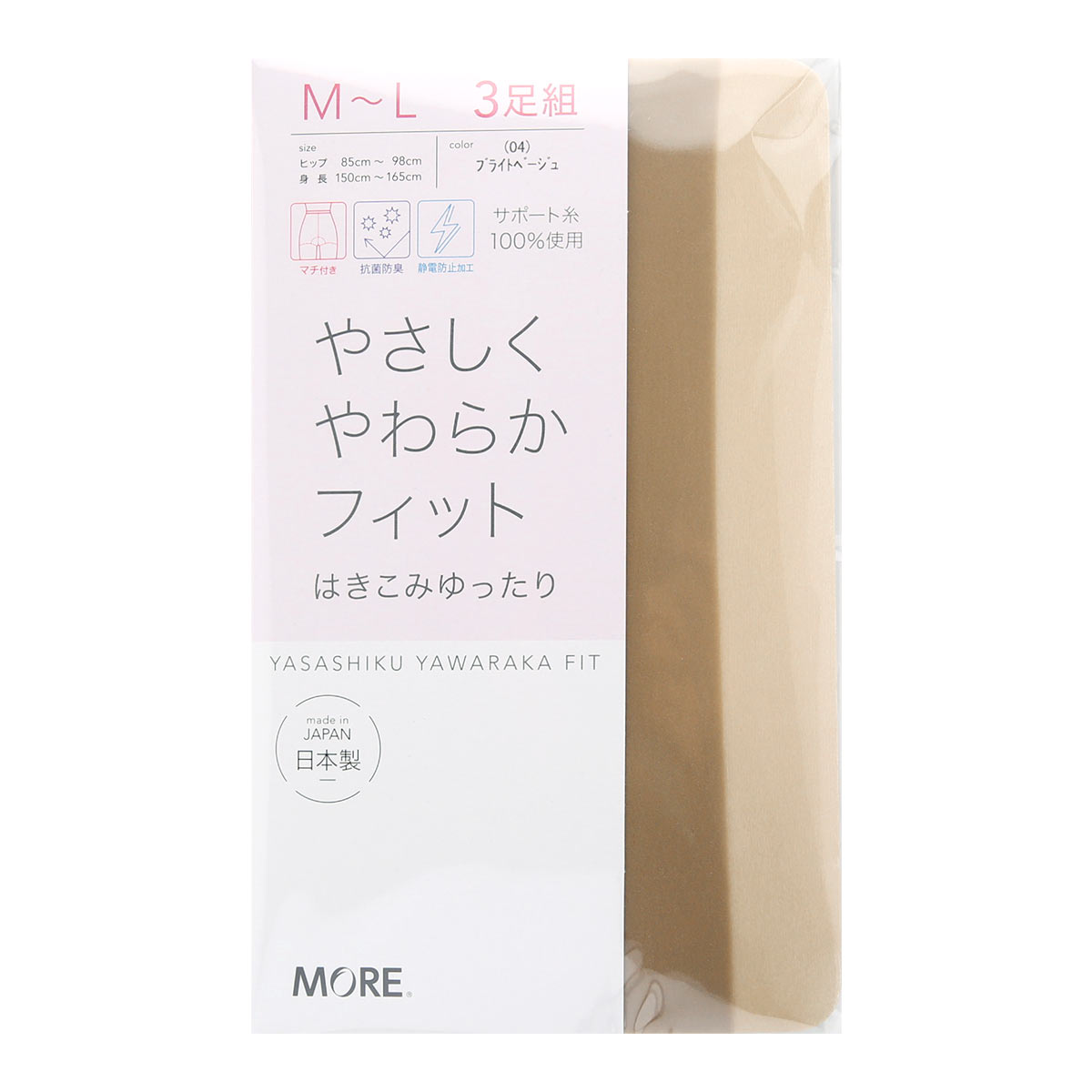 モア MORE はきこみゆったり ソフトサポート パンティストッキング ストッキング やさしくやわらかフィット 3足組 日本製(BE-ベージュ-S-M)