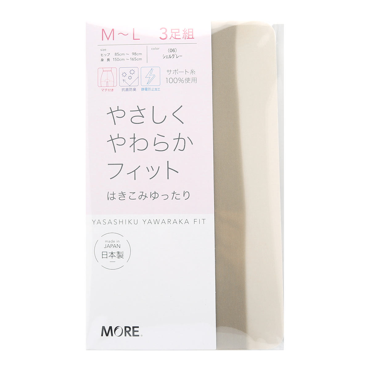 モア MORE はきこみゆったり ソフトサポート パンティストッキング ストッキング やさしくやわらかフィット 3足組 日本製(LGY-薄グレー-S-M)