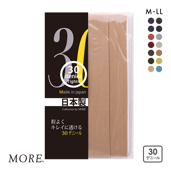 【メール便(10)】 モア MORE 30デニール カラータイツ 日本製 【メール便(10)】 モア MORE 30デニール カラータイツ 日本製