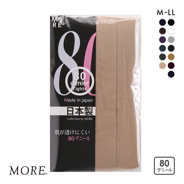 【メール便(12)】 モア MORE 80デニール カラータイツ 日本製 【メール便(12)】 モア MORE 80デニール カラータイツ 日本製