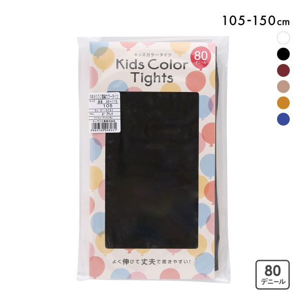 オーアイ キッズカラータイツ 80デニール 105cm-150cm用 ジュニア あったか二重編み もっちもち 日本製 OAI