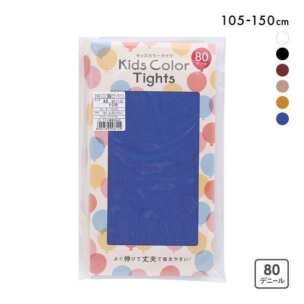 オーアイ キッズカラータイツ 80デニール 105cm-150cm用 ジュニア あったか二重編み もっちもち 日本製 OAI