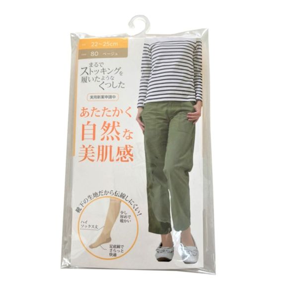 まるでストッキングを履いたようなくつした ハイソックス まとめ買い 3足組 あったかタイプ ソックス 靴下
