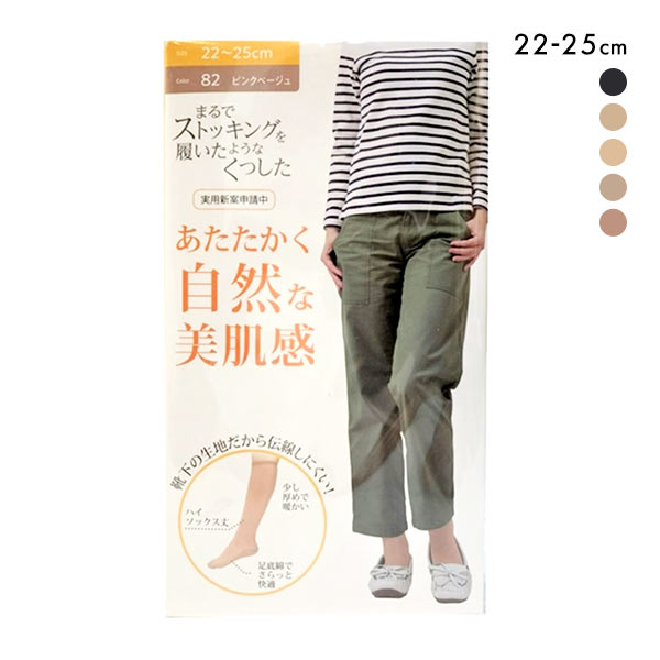まるでストッキングを履いたようなくつした ハイソックス あったかタイプ ソックス 靴下 レディース 22-25cm