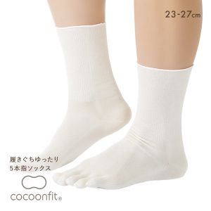 コクーンフィット cocoonfit シルク混 履き口ゆったり 薄手 五本指ソックス 靴下 日本製