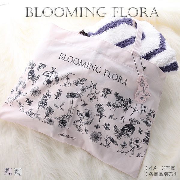 ブルーミングフローラ ギフト バッグ 大 プレゼントをより素敵に バースデイ クリスマス バレンタイン  bloomingFLORA